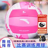 安踏（ANTA）排球【中考训练】比赛专用中小学体考成人儿童男女5号粉色152-2