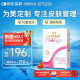 金凯撒皇家玫瑰鱼油女性亮白肌肤omega-3含辅酶Q10白藜芦醇60粒/盒