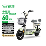 绿源（Luyuan）电动自行车小福星电动电瓶车60KM超长续航电瓶车全国可上牌通勤代步电动车液冷电机 绿色