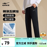 鸿星尔克运动裤春季男裤直筒针织长裤简约户外休闲九分裤子男