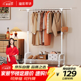 溢彩年华晾衣架落地衣架置物架室内挂衣架阳台晾衣杆伸缩晒被凉晒衣架2022