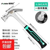 羊角锤一体锤子地钉锤铁锤家用榔头钉锤小锤子工具木工专用高硬度 一体羊角锤0.5