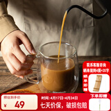 GLASSLOCK 水杯双层玻璃咖啡杯高硼硅耐高温加厚防烫透明茶杯带把手家用 450ml