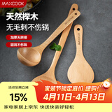 美厨（MAXCOOK）木炒铲锅铲木汤勺木饭勺锅铲 木铲 不粘锅铲 铲勺三件套MCCU647