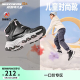 Skechers斯凯奇儿童棉鞋冬季时尚女童皮鞋短靴加绒保暖雪地靴8701648L
