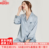 珊目尔【重磅可外穿】真丝睡衣男女长袖两件套情侣款6A级100%桑蚕丝套装 雾霾蓝【女款19姆米重磅】 XL