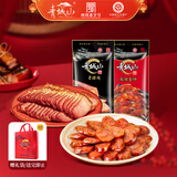 青城山四川特产老字号非遗特产员工团购送礼 老腊肉麻辣香肠