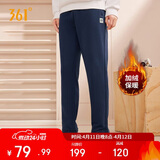 361°运动裤男士春季加绒保暖休闲卫裤直筒跑步长裤子男652344708D-4