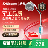 仙鹤神灯远红外线理疗灯电磁波治疗仪器电烤灯宠物可用理疗仪CQ-29