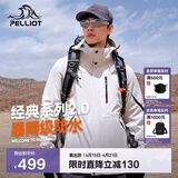 伯希和（Pelliot）【山野经典2.0】冲锋衣三合一春秋男女户外防风外套11340105白XL
