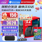 任天堂（Nintendo）【国内保税仓】Switch2/1代 OLED/续航加强日版/港版便携家用ns体感游戏机掌机 港版switch2单机+星之卡比探索发现+星耀世界