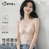都市丽人【免穿文胸】吊带背心女蕾丝带胸垫一体式可外穿内搭性感美背打底