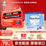 诺优能（Nutrilon）经典版诺优能Nutrilon婴幼儿配方奶粉荷兰进口400g-800g/罐易乐罐 6段400g 27年2月到期 1罐装(收藏优先发货)