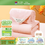 富安娜 舒暖七孔抗菌纤维被 二合一子母被 四季被 9.3斤 230*229cm 粉色