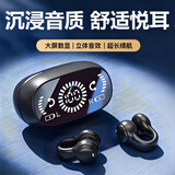 品士【潮流舒适丨HIFI全景音】骨传导概念蓝牙耳机耳夹式不入耳超长续航大容量运动跑步骑车高音质 顶配版丨黑色丨全景声升级续航 千元音质