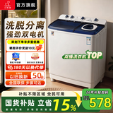 小鸭洗衣机半自动双桶双缸家用大容量小型租房宿舍波轮脱水甩干两用双杠省电老式强动力易操作以旧换新 19.5公斤 双缸 洗13+脱6.5 瀑布喷淋全国联保