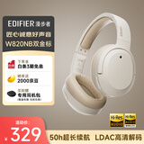 漫步者（EDIFIER）W820NB双金标版 头戴式主动降噪蓝牙耳机 手机电脑笔记本耳机 云岩白