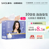 章华（SAVOL）啫喱泡泡染染发乳210ml棕黑*2盒装