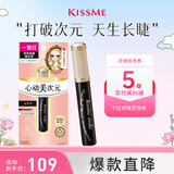 奇士美（kiss me）花盈美蔻美次元自然纤翘持久防水睫毛膏01自然黑 送女友礼物