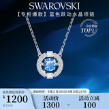 施华洛世奇（SWAROVSKI）【经典爆款】跳动的心 UNA 项链女生日礼物女