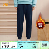 361°运动裤男士春季加绒保暖休闲卫裤束脚跑步长裤子男652344704D-6
