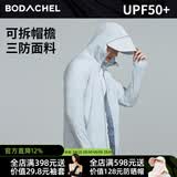 八度丘专业防晒衣男士防紫外线夏冰丝凉感防晒服钓鱼皮肤衣薄外套透气 空蓝-男【三防面料+可拆帽檐】 L