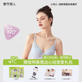 都市丽人内衣女无钢圈小花心文胸聚拢中薄款透气波斯菊性感蕾丝胸罩2B9506