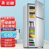志高（CHIGO）双门冰箱家用小型一级能效办公室出租房宿舍用双开门中型二门电冰箱节能省电 一级能效-净味款172L【冷冻二层 冷藏四层】