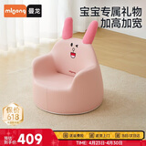 曼龙 儿童小沙发婴儿卡通女孩男孩宝宝懒人座椅阅读学坐凳 悠悠兔plus