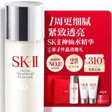 SK-II神仙水230ml抗皱精华sk2化妆全套保湿水乳护肤品套装礼盒生日礼物