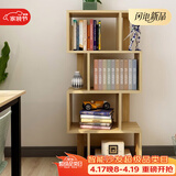 雅美乐 书架落地简易组合多层客厅书房阳台层架储物置物架子 四层
