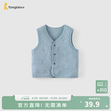 童泰（TONGTAI）婴儿马甲秋冬季纯棉保暖男女宝宝衣服加厚背心外出坎肩马夹 蓝色 80 码(建议11-18月身高73-83cm)