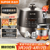 苏泊尔（SUPOR）0涂层球釜电压力锅6L双胆全自动智能预约 家用 SY-60YC6011Q电饭煲高压锅6-8人
