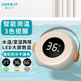 Care1st嘉卫士婴儿测水温计宝宝洗澡水温计新生泡澡温度计温度表家用