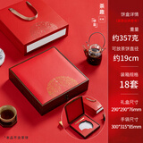 宣彩 茶饼收纳盒普洱茶茶饼盒357g茶饼礼盒空盒白茶收纳包装盒空礼盒 茶趣典藏（红色）饼盒