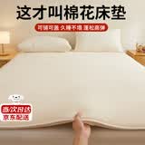 雅鹿新疆棉花床褥子床垫冬季保暖垫被单人家用被褥铺底纯棉絮被子垫子 棉花褥子【约3斤 严选新疆棉花】 150*200cm【可铺可盖】