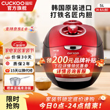 福库（CUCKOO）【热卖小红贝】电饭煲韩国原装进口1.8倍高压IH加热多功能打铁内胆电饭锅电炖锅煮粥锅迷你锅3L/5L 【小红贝】5L（2-10人） 5L
