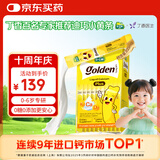 迪巧【丁香推荐】小黄条plus儿童液体钙 0-6岁 维生素d3K2婴幼儿补钙