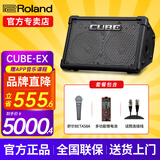 罗兰（Roland）音箱音响CUBE STREET EX吉他弹唱户外直播内录便携路演舞台演出 EX+多功能锂电池+舒尔BETA58A话筒
