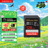 闪迪（SanDisk）128GB SD内存卡 6K视频 V60 U3 C10 高速相机存储卡 读速280MB/s 写速100MB/s 高清拍摄 畅快连拍