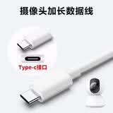 摩星途Type-C加长充电线适用手机快充监控摄像头延长数据线3米 3M加长线