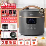 洛贝4EPP02阿迪锅 智能电压力锅 4L大容量多功能全自动家用高压锅触屏 无涂层内胆  预约定时 自动泄压 星空灰双胆【 硬氧0涂层胆 陶瓷油不沾胆】- 4L 【高压快煮 智能触控】星空灰