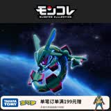 多美卡宠物小精灵宝可梦公仔手办模型摆件男孩玩具 ML-05裂空座912040