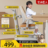 龙承匠人儿童学习椅C3A可升降可调节学生椅子高中小学生写字椅电脑座椅 乳胶坐垫+一键追背+3档脚踏 咖色 赠学习大礼包