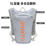 鹰图（INOXTO）越野跑背包轻薄透气速干5L跑步包户外双肩水袋包591灰配桔