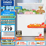星星（XINGX）200L单温家用小型冰柜 大容量减霜保鲜净味节能一级能效冰箱冷藏冷冻两用冷柜BD/BC-200QJ国家补贴