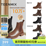 天美意短靴加绒女切尔西靴保暖女靴子 黑色-单里【热卖经典款】 38