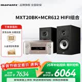 马兰士（MARANTZ）【价保618】MCR-612+MXT20 功放CD播放机音响音箱HIFI发烧书架音响家庭影院 支持CD蓝牙播放