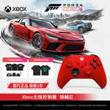 微软（Microsoft）Xbox无线游戏手柄 无线控制器 彩色手柄锦鲤红 蓝牙适配Xbox/PC/平板/手机 Steam 双影奇境 丝之歌