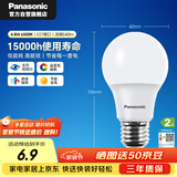 松下（Panasonic）节能LED灯泡 E27灯泡螺口家用照明灯LED灯源灯具 4.8瓦6500K球泡